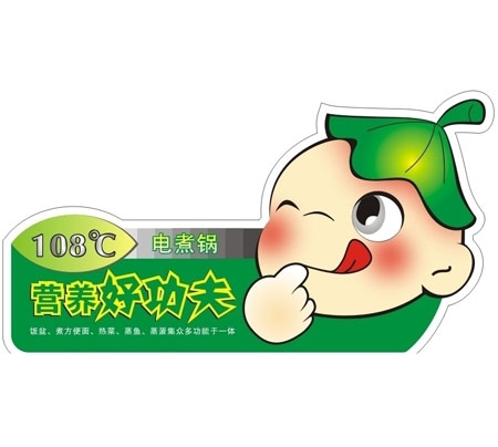 不幹膠