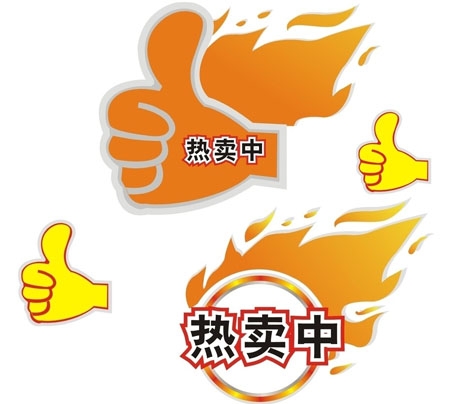 不幹膠
